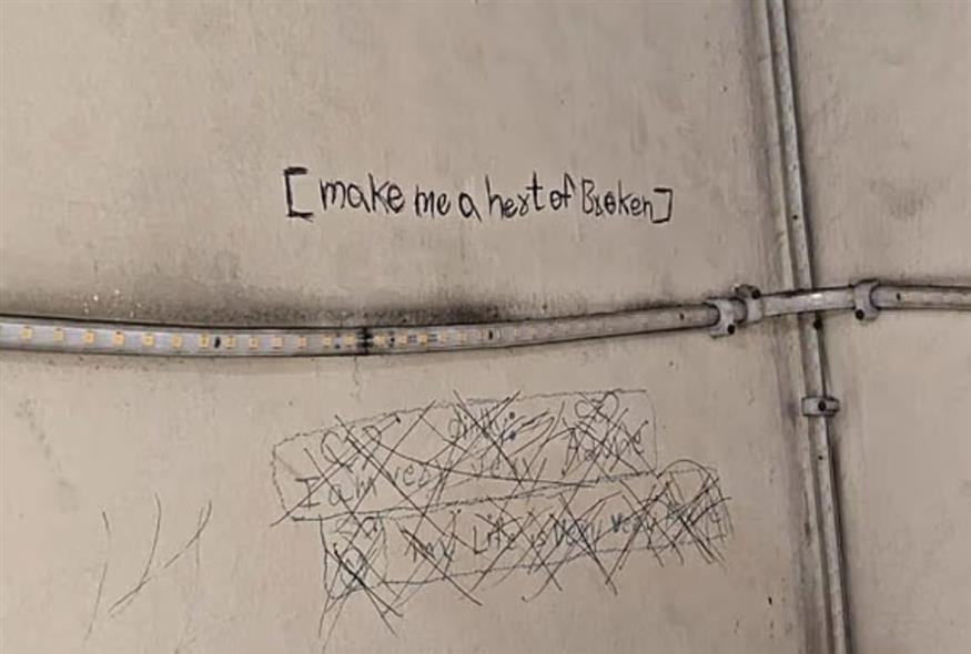 Τα γραπτά στους τοίχους των δωματίων των κοριτσιών (Daily Mail)