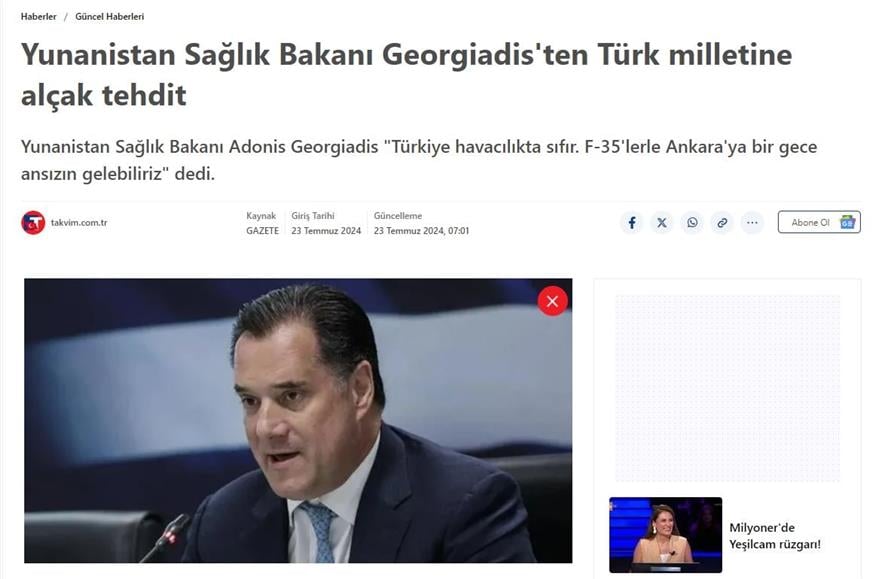 Συνεχίζονται τα πυρά από τον τουρκικό Τύπο κατά Γεωργιάδη