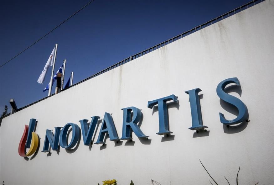 Novartis (EUROKINISSI/ΓΙΑΝΝΗΣ ΠΑΝΑΓΟΠΟΥΛΟΣ)