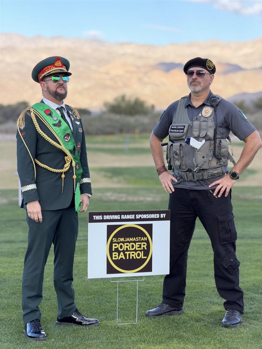 Συνοριοφυλακή του Slowjamastan (Facebook)