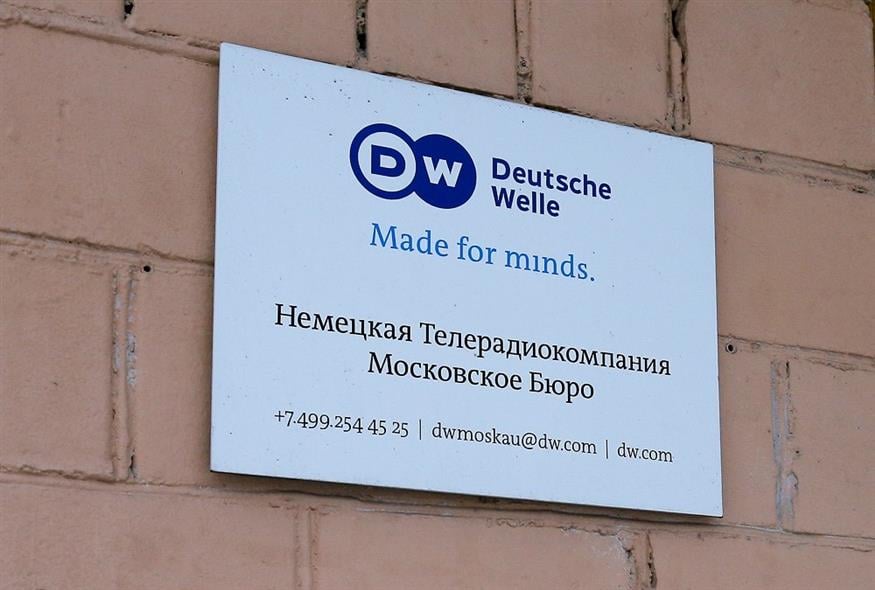 Πινακίδα έξω από τα γραφεία της Deutsche Welle στη Μόσχα (Associated Press)