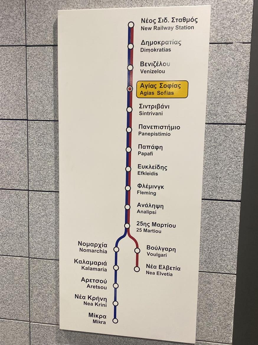 Μετρό Θεσσαλονίκης - Η διαδρομή