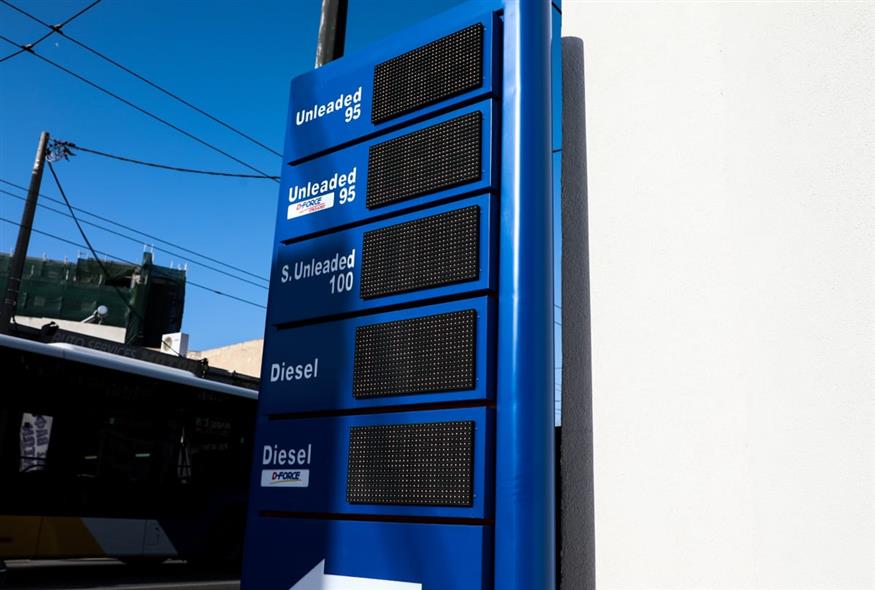 Βενζινάδικο