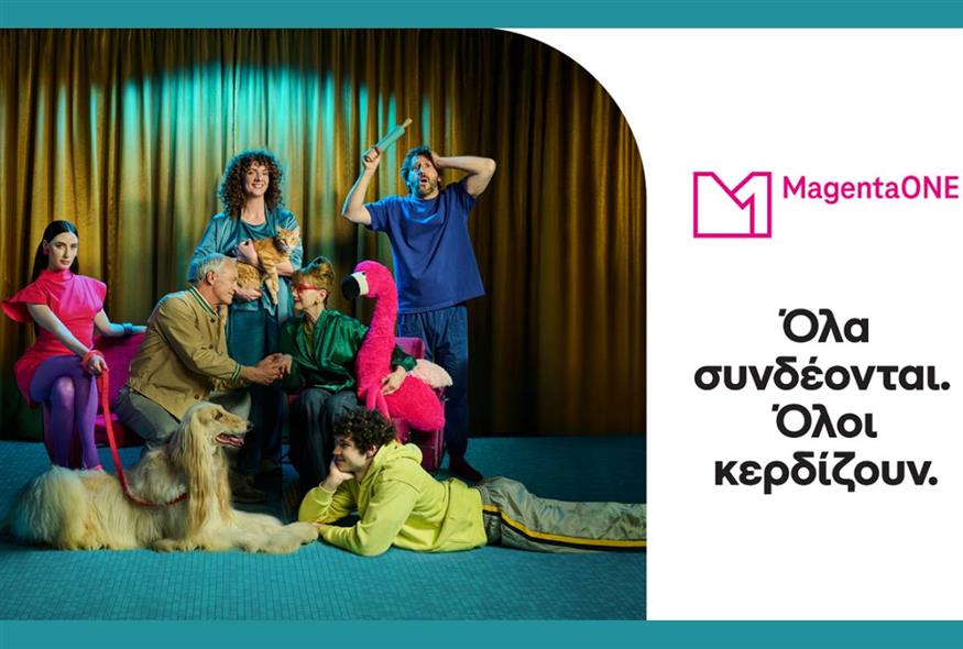 MagentaONE από την COSMOTE
