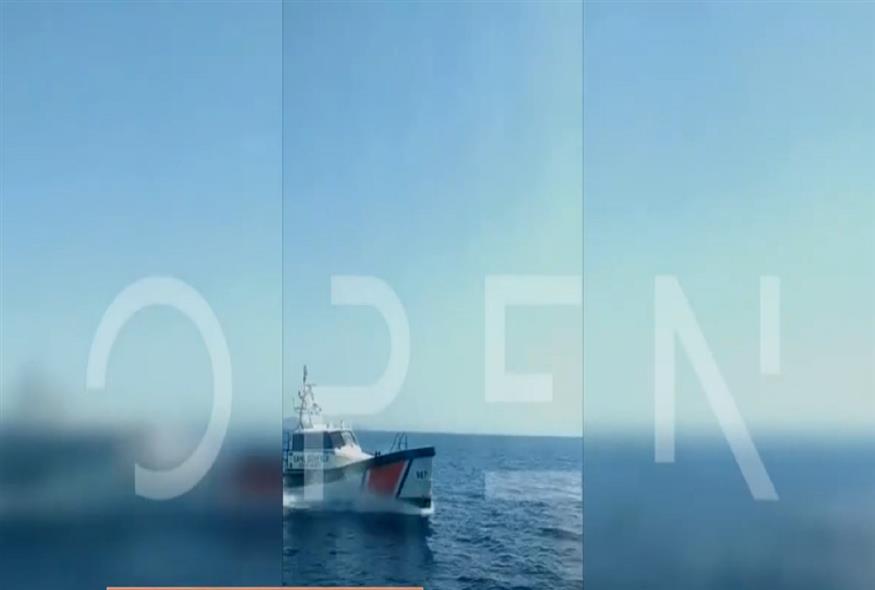 Τουρκική ακταιωρός πλησιάζει επικίνδυνα σκάφος του Λιμενικού/ OPEN.tv