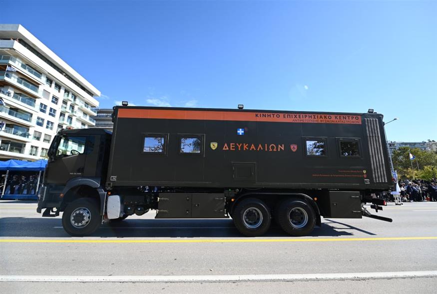 Τακτικός σταθμός αντιμετώπισης φυσικών καταστροφών «Δευκαλίων» (INTIME NEWS)