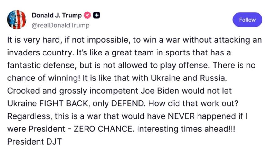 Πούτιν - Τραμπ - Ουκρανία