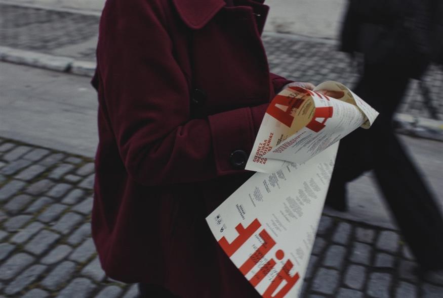 1ο Διεθνές Φεστιβάλ Λογοτεχνίας της Αθήνας