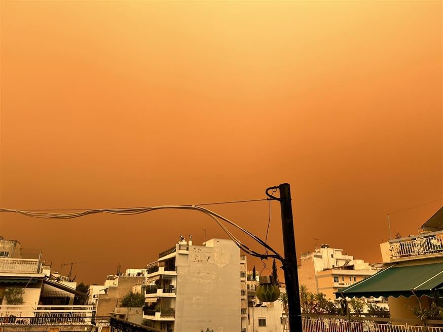 Αφρικανική σκόνη στην Αθήνα (ethnos.gr)