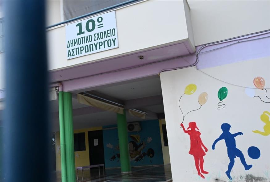 Ασπρόπυργος (INTIME)