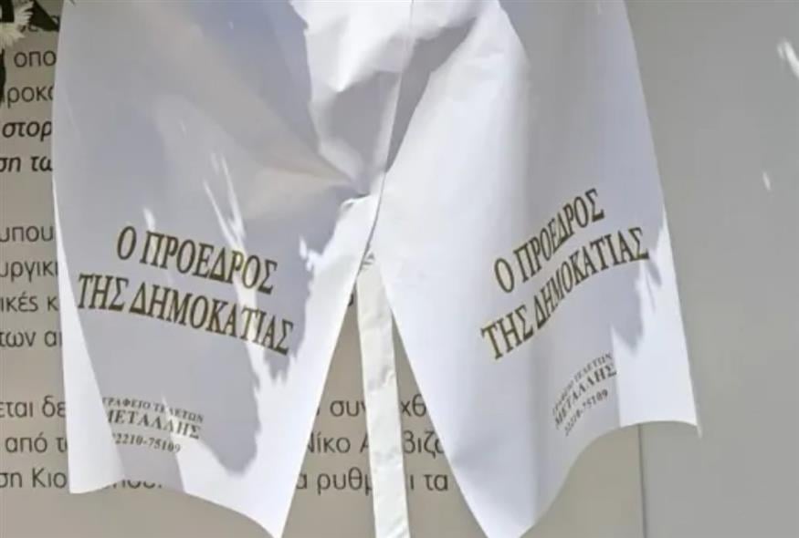 Αριστοτέλης Δαμίγος Αριστοτέλης Δαμίγος