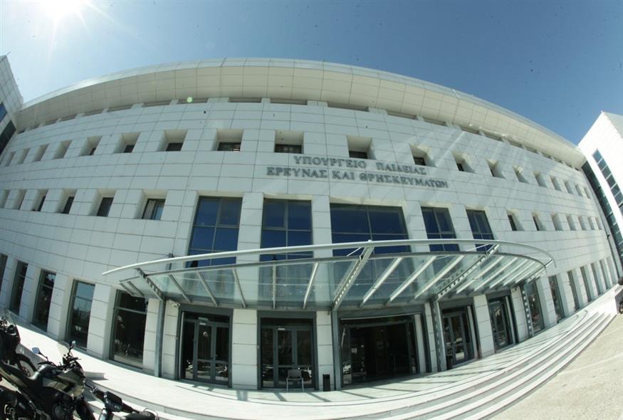 Άποψη του κτιρίου του υπουργείο Παιδείας, Έρευνας και Θρησκευμάτων, Eurokinissi-ΜΠΟΝΗΣ ΧΡΗΣΤΟΣ