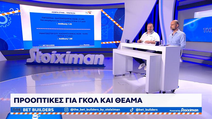 THE BET BUILDERS THE BET BUILDERS