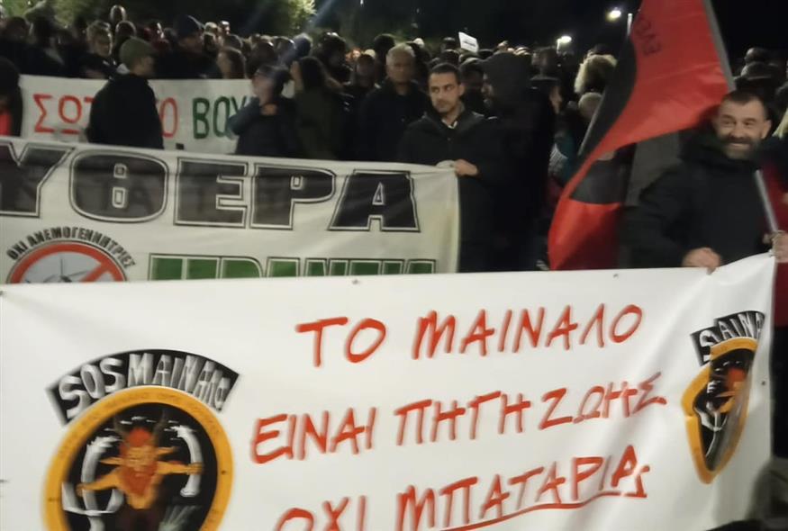 Μαζική πορεία στην Αθήνα για την Παγκόσμια Ημέρα Βουνού