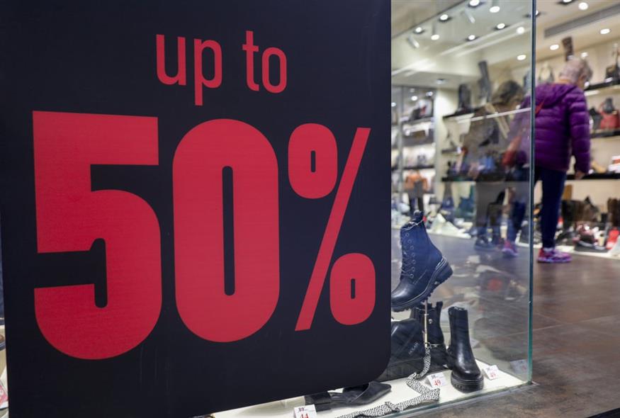 Πλησιάζει η Black Friday και ακολουθεί η Cyber Monday (Eurokinissi)