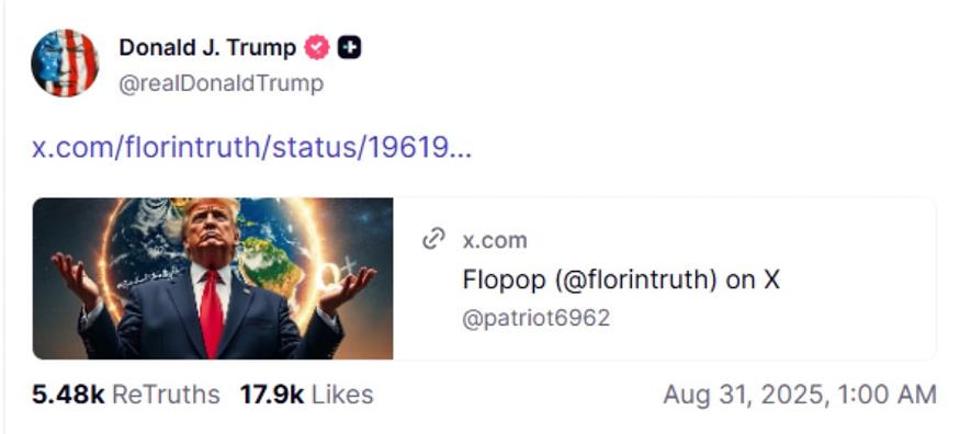 Ντόναλντ Τραμπ - Ανάρτηση