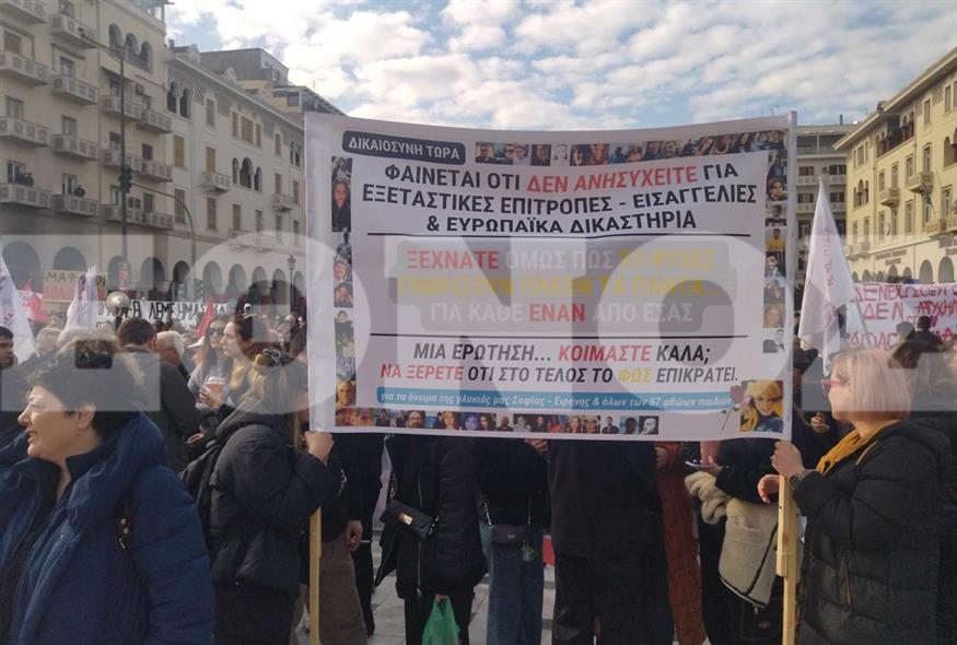 Τέμπη - Συγκέντρωση Θεσσαλονίκη