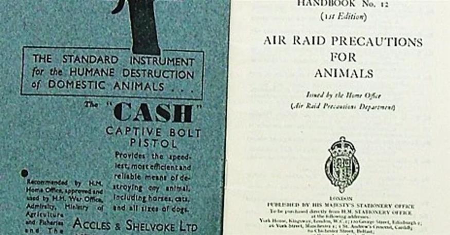 Το... αγγελτήριο θανάτου.