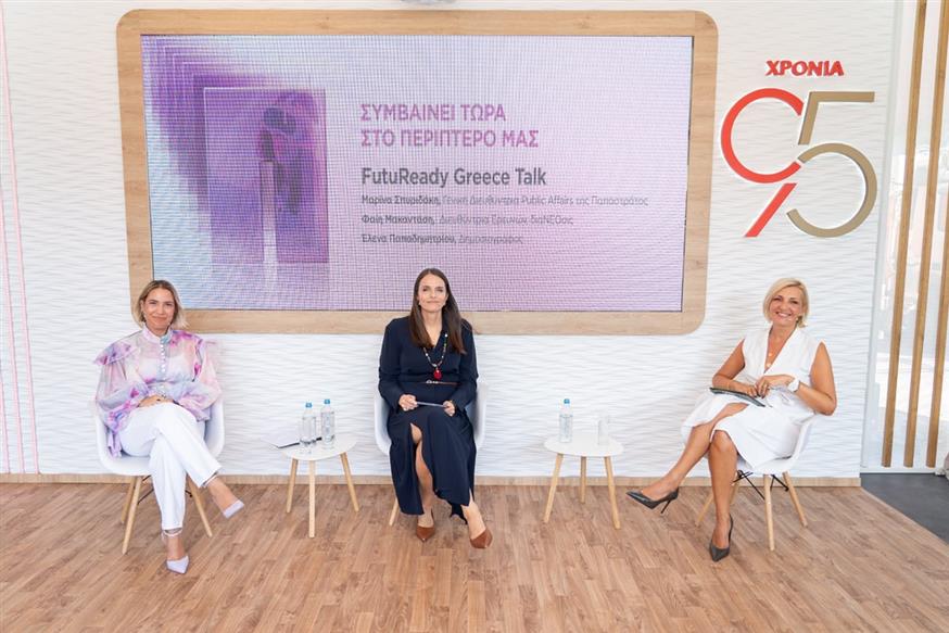 Η Φαίη Μακαντάση, Διευθύντρια Ερευνών της διαΝΕΟσις, η Μαρίνα Σπυριδάκη, Γενική Διευθύντρια Public Affairs της Παπαστράτος και η Έλενα Παπαδημητρίου, δημοσιογράφος και συντονίστρια της συζήτησης Η Φαίη Μακαντάση, Διευθύντρια Ερευνών της διαΝΕΟσις, η Μαρίνα Σπυριδάκη, Γενική Διευθύντρια Public Affairs της Παπαστράτος και η Έλενα Παπαδημητρίου, δημοσιογράφος και συντονίστρια της συζήτησης