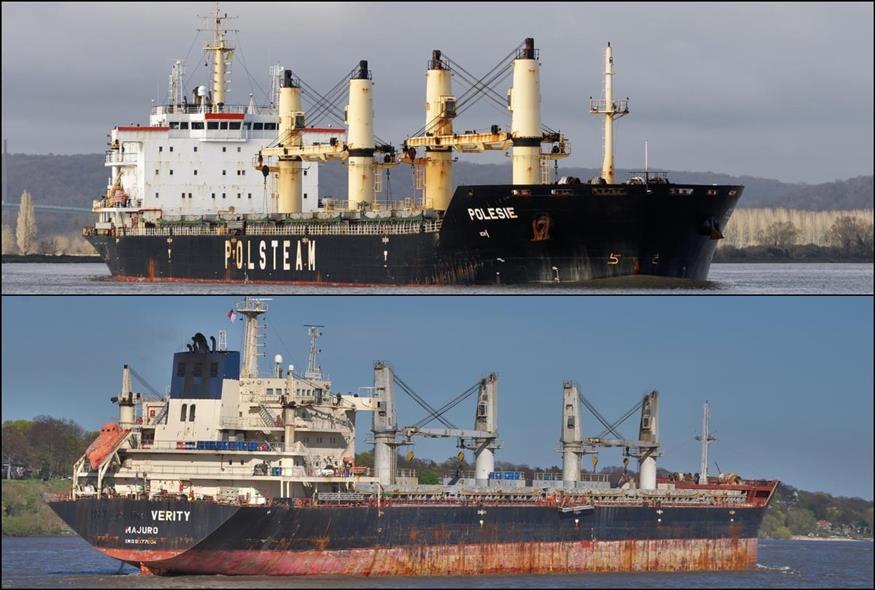 Τα δύο πλοία που συγκρούστηκαν στη Βόρεια Θάλασσα (Φωτογραφίες από Marine traffic)