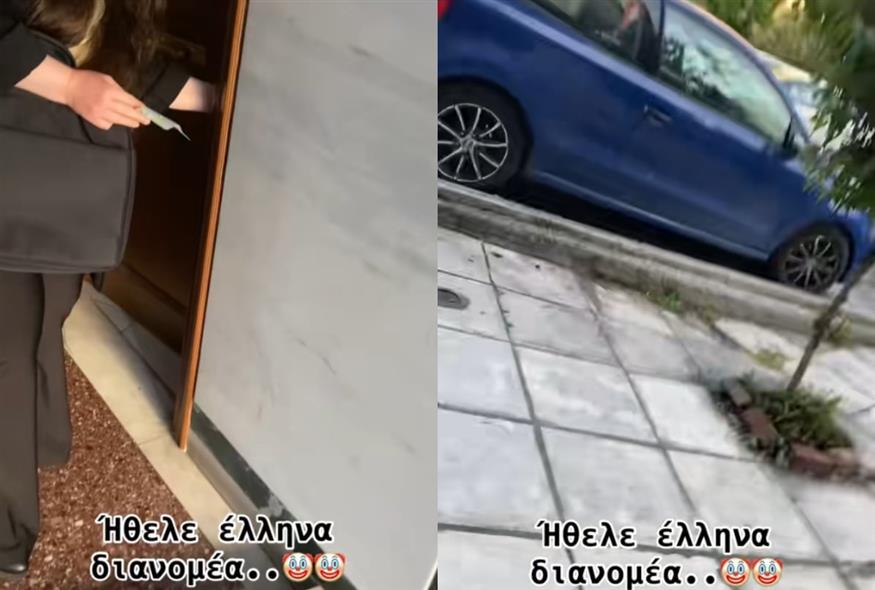 (Πηγή φωτο: Tik Tok)