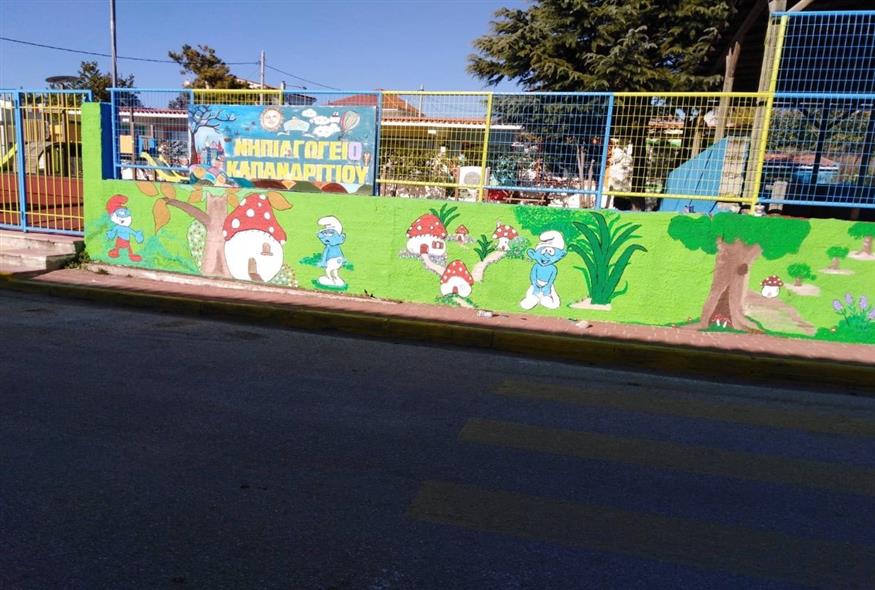 Ο τοίχος του σχολείου στο Καπανδρίτι
