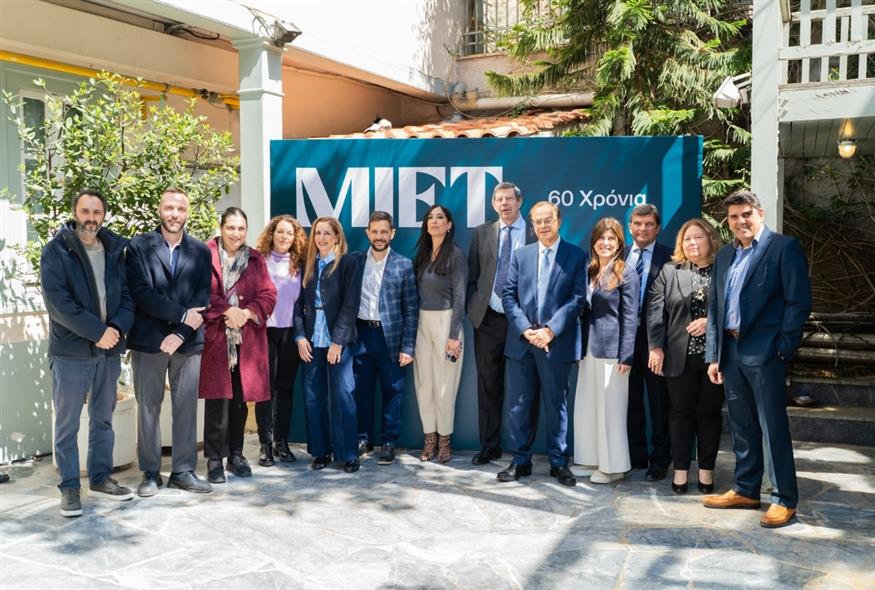Στελέχη της Εθνικής Τράπεζας και του ΜΙΕΤ