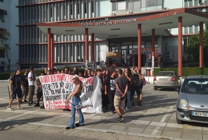 Συγκέντρωση διαμαρτυρίας στο ΑΠΘ για την πανεπιστημιακή αστυνομία (ethnos.gr)