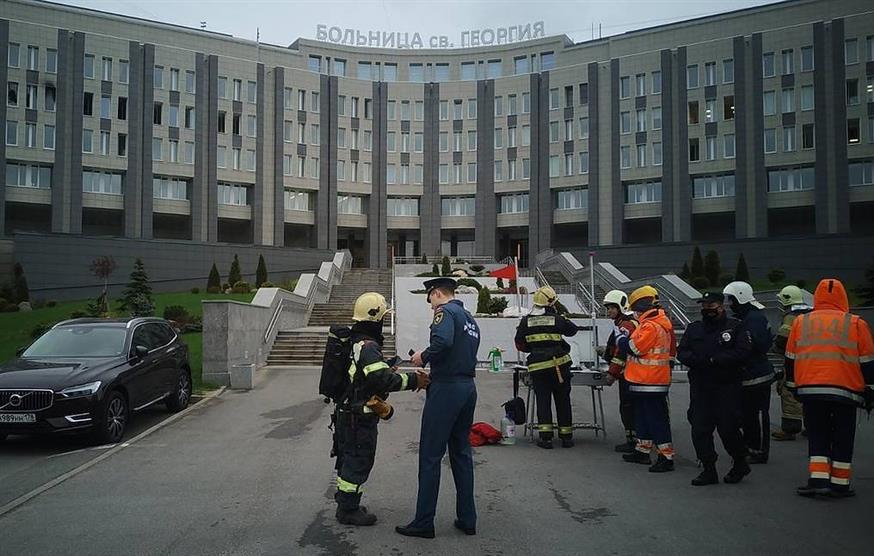 Φωτιά σε νοσοκομείο στην Αγία Πετρούπολη/Ρωσικό υπουργείο καταστάσεων έκτακτης ανάγκης
