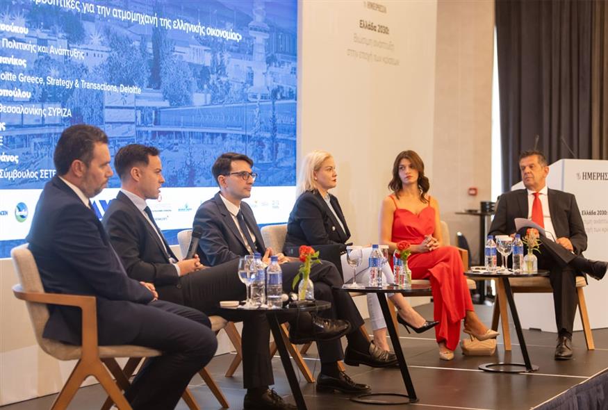 Συνέδριο Ημερησίας