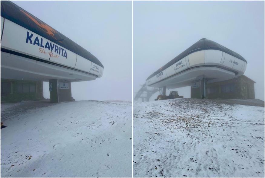 Χιονοδρομικό Καλαβρύτων (Copyright:Facebook)