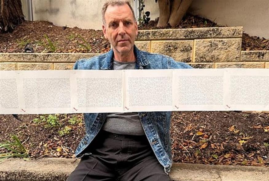 Άνδρας μπήκε στα ρεκόρ Γκίνες για το όνομά του (Χ)