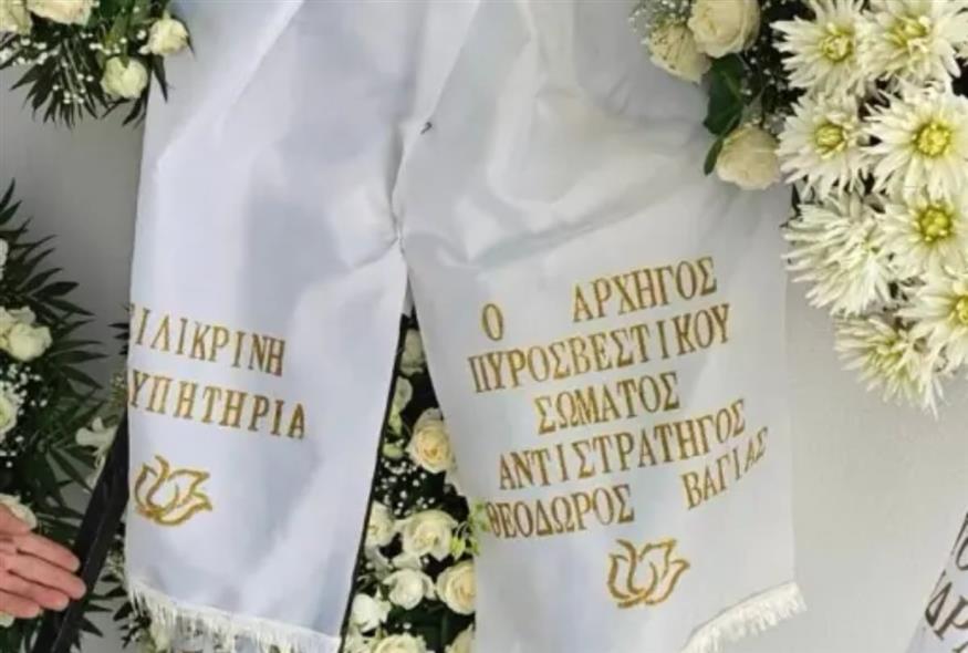 Αριστοτέλης Δαμίγος Αριστοτέλης Δαμίγος