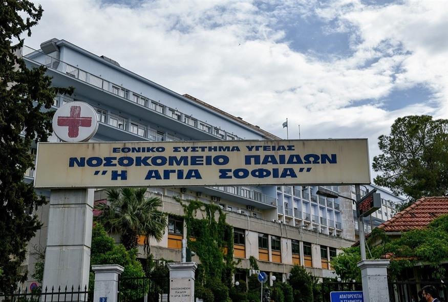 Το νοσοκομείο Παίδων Αγία Σοφία (Eurokinissi)