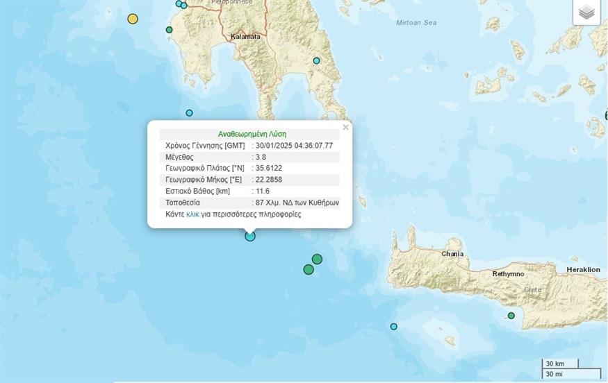 Σεισμική δόνηση ανοιχτά Κρήτης και Κυθήρων