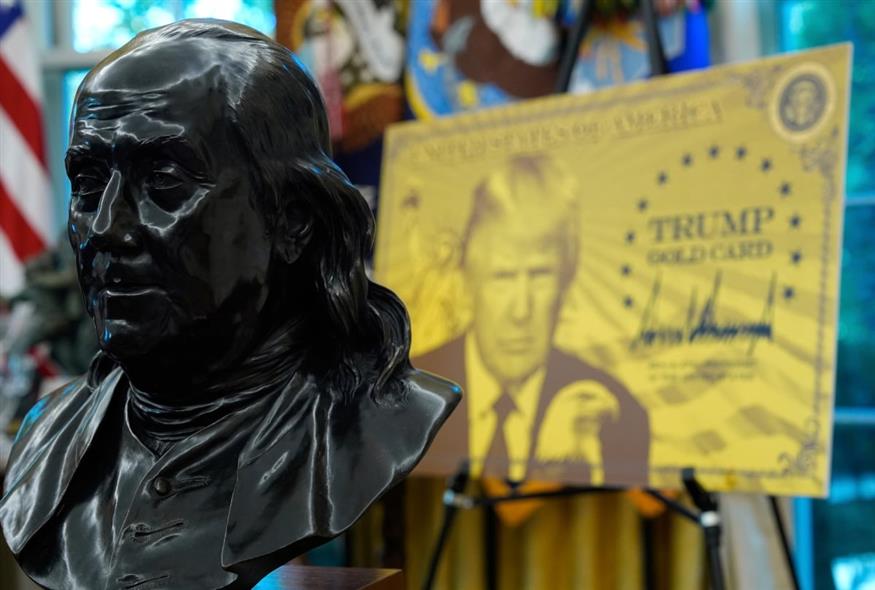 Ο Τραμπ υπέγραψε εκτελεστικό διάταγμα για χρυσή κάρτα διαμονής