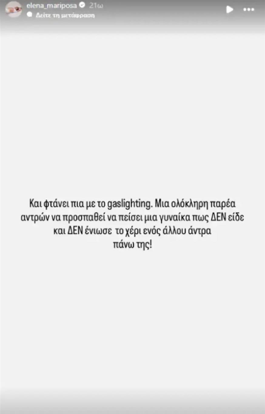 Έλενα Κρεμλίδου