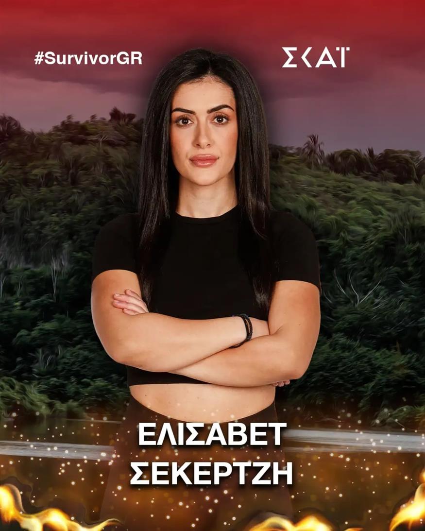 Οι 24 παίκτες του Survivor