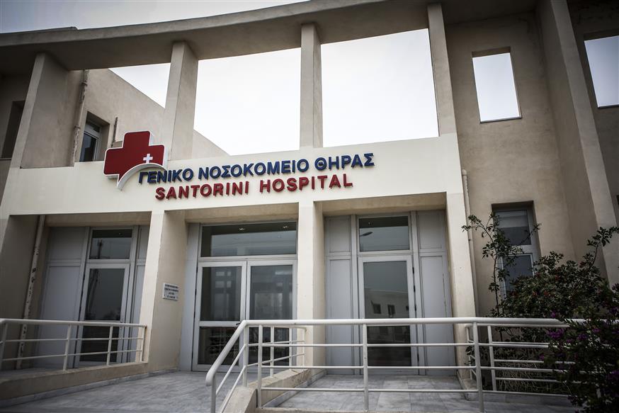 Γενικό Νοσοκομείο Σαντορίνης/Eurokinissi