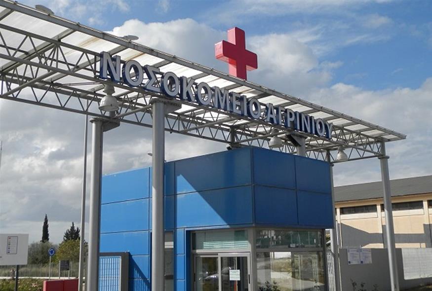Νοσοκομείο Αγρινίου (Eurokinissi)