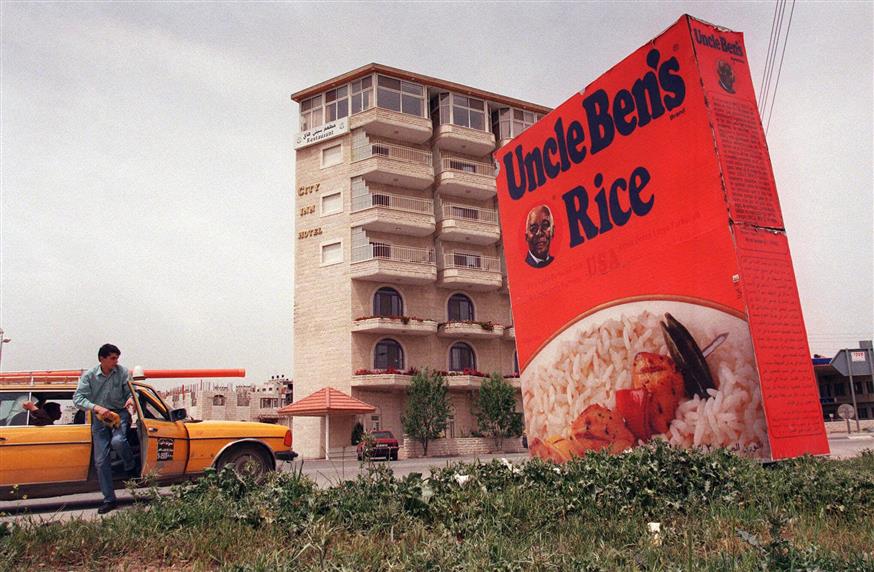 Ρύζι Uncle Ben's/AP Images