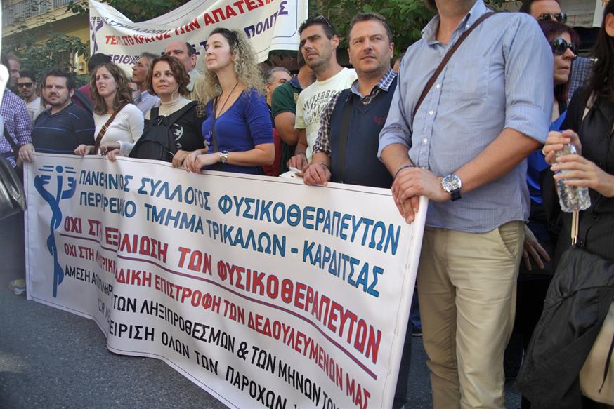 Στιγμιότυπο από παλαιότερη πορεία διαμαρτυρίας φυσικοθεραπευτών (EUROKINISSI)