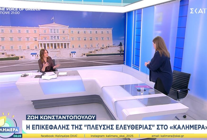 Ζωή Κωνσταντοπούλου και Φαίη Μαυραγάνη