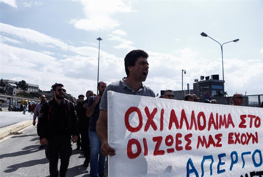 Διαμαρτυρία εργαζόμενων στο Πέραμα/ Eurokinissi