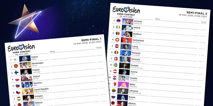 Φωτογραφία: eurovisionworld.com