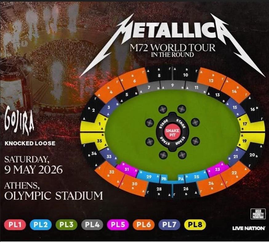 Metallica: Οι θέσεις και οι τιμές