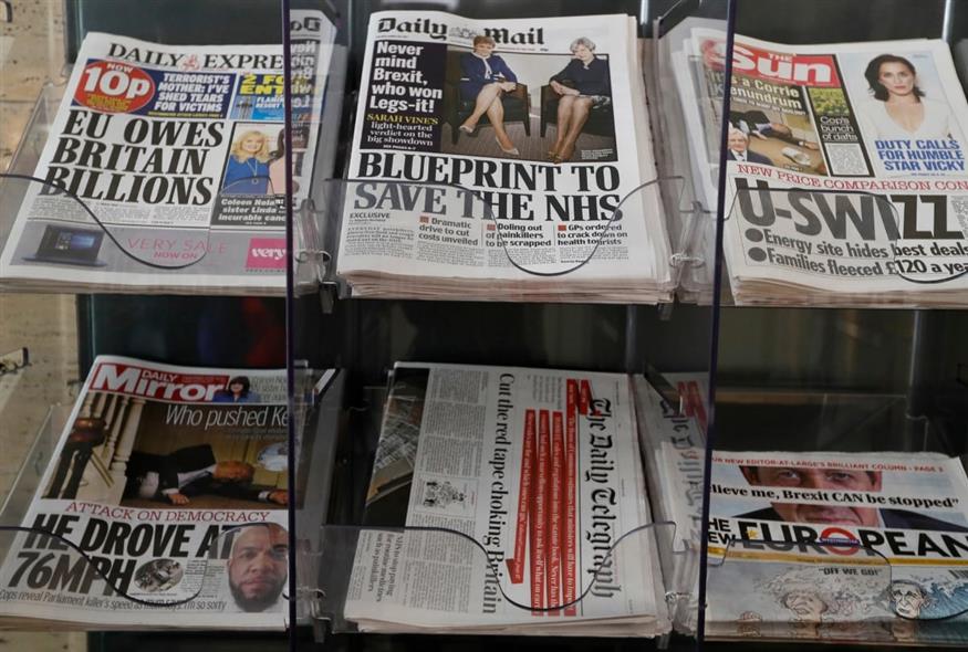 Οι εφημερίδες Daily Mirror και Daily Express (AP)