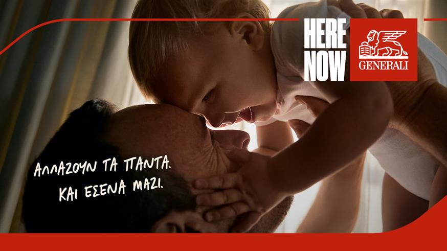 Οδηγώντας με σιγουριά: Η νέα φιλοσοφία στην ασφάλιση αυτοκινήτου