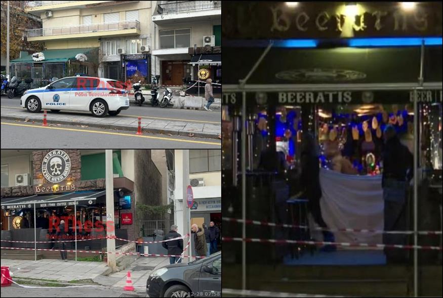 Το μπαρ όπου δολοφονήθηκε ο αστυνομικός στη Θεσσαλονίκη (Φωτογραφίες: Ράδιο Θεσσαλονίκη &amp; OPEN)