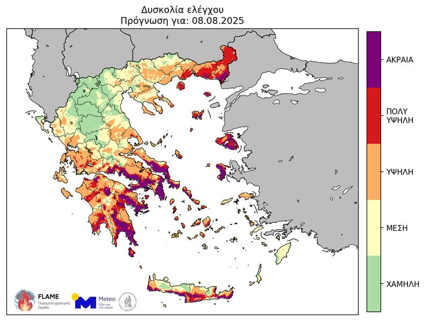 Δυσκολία ελέγχου φωτιάς - χάρτης 2 (meteo.gr)
